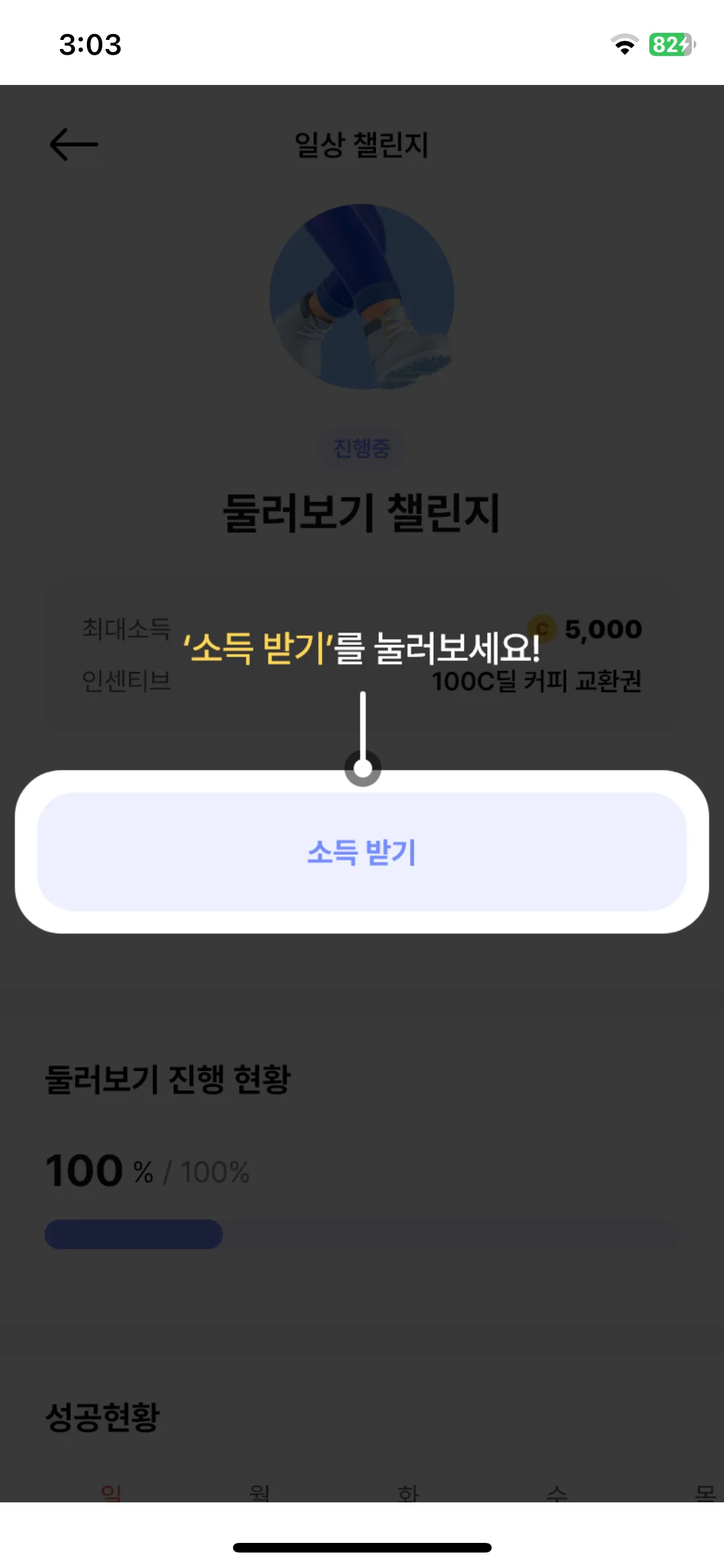Test Image 4